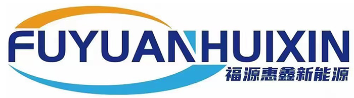 福源惠鑫新能源